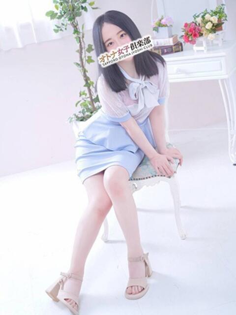 渋谷　さち オトナ女子倶楽部（ファッションヘルス）