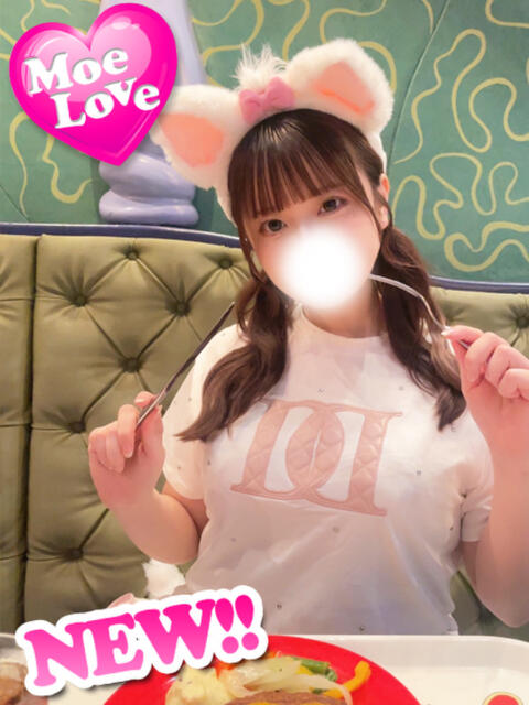 はんな☆ロリ系巨乳美少女 萌えラブ倉敷店（デリヘル）