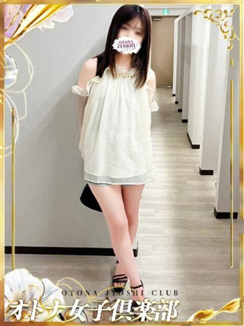 ゆず オトナ女子倶楽部（ファッションヘルス）
