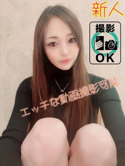 りおな デリヘルラボ・クレージュ(デリヘル)