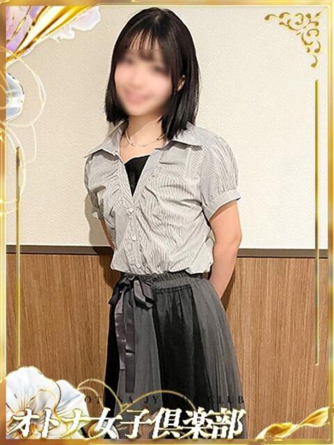 こはる オトナ女子倶楽部（ファッションヘルス）