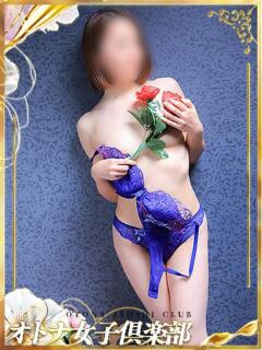 青山　あやね オトナ女子倶楽部（すすきの/ヘルス）