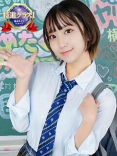 まな まだ舐めたくて学園渋谷校〜舐めたくてグループ〜（渋谷/デリヘル）