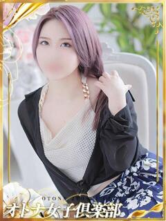 れおな オトナ女子倶楽部（すすきの/ヘルス）