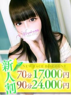 さぎり マリアージュ大宮（大宮/デリヘル）
