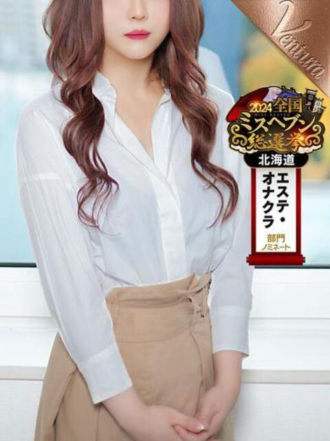 板垣みさと【この色香に、即昇天】 Ventura(ヴェントゥーラ)（回春マッサージ）