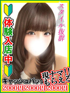 白雪ひめ 全裸にされた女たちor欲しがり痴漢電車（池袋/ホテヘル）