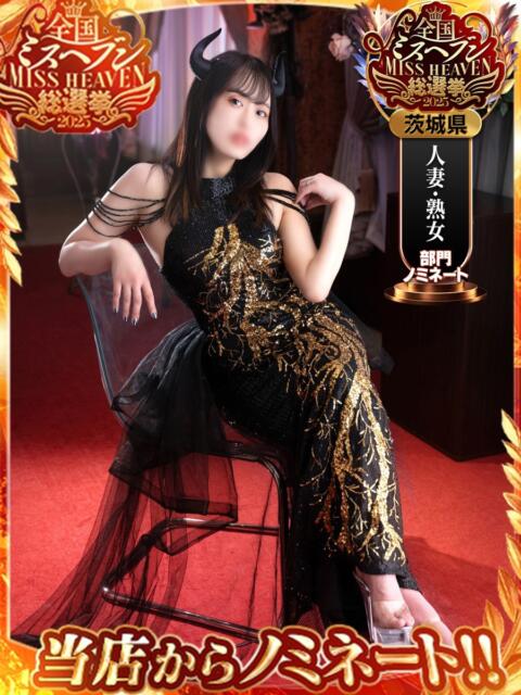 ひなた ミラー(ソープランド)