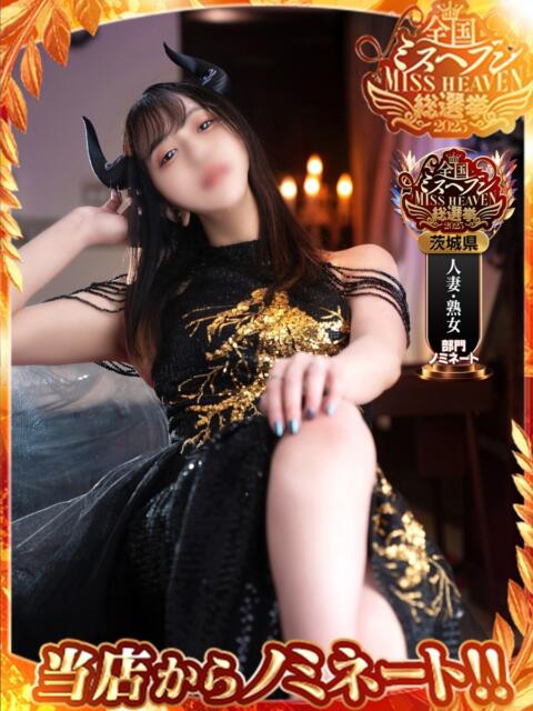 ひなた ミラー(ソープランド)