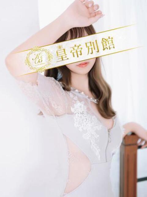 小泉ゆい 皇帝別館（こうていべっかん）（高級ソープランド）