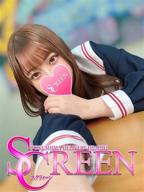 はんな SCREEN(スクリーン)（デリヘル）