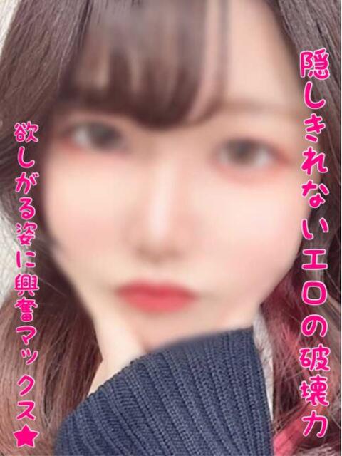 じゅり 即ズボJK（デリヘル）