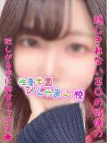じゅり 性春学園 びしゃまん校（八王子/デリヘル）