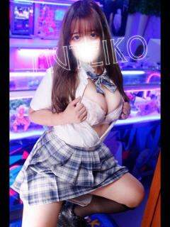 こなつ 完全密室 無抵抗（池袋/デリヘル）