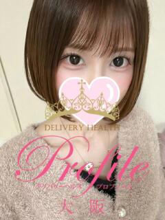 あきな プロフィール 大阪店（梅田/デリヘル）