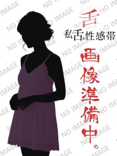 優樹菜 私、舌が性感帯(鶯谷/デリヘル)