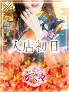 初瀬陽菜(はつせひな) かぐや 姫路店（姫路/デリヘル）