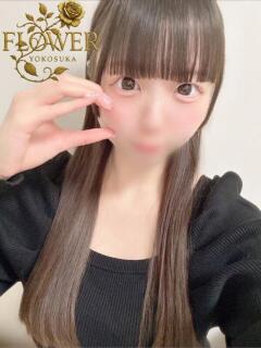 ろりぃ Flower（フラワー）（横須賀中央/デリヘル）