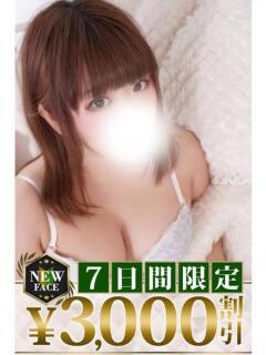 羅夢(らむ) モアグループ西川口人妻城（西川口/デリヘル）