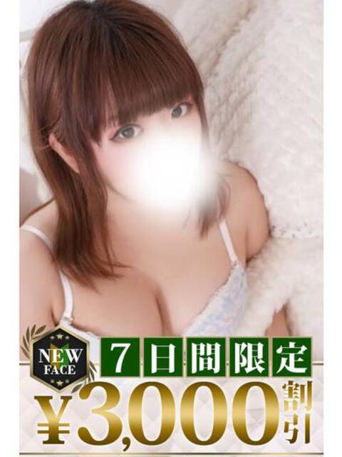 羅夢(らむ) モアグループ西川口人妻城（人妻路上待ち合わせデリヘル）