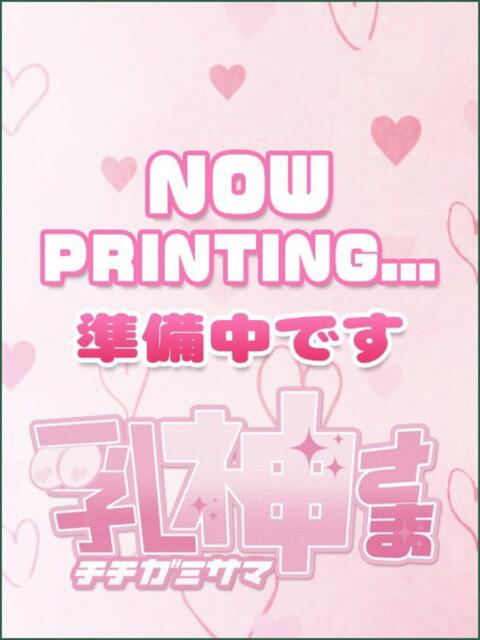 すみれ 西船巨乳ぽっちゃり　乳神さま（デリヘル）