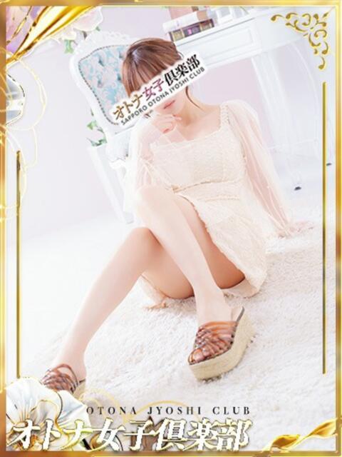 まな オトナ女子倶楽部(ファッションヘルス)