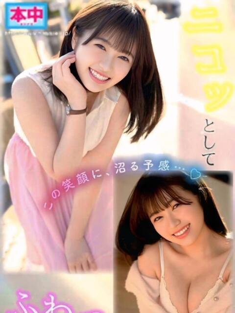 ゆかり◆AV界の清純派が入店！ 即イキ淫乱倶楽部 高崎店（デリヘル）