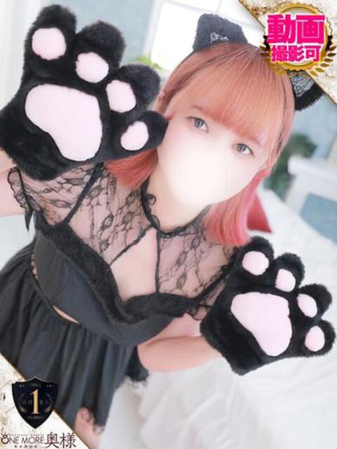 あまな One More 奥様　五反田店（人妻デリヘル）