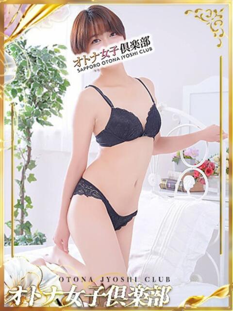 ひな オトナ女子倶楽部(ファッションヘルス)