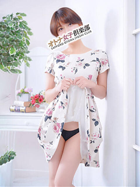 ひな オトナ女子倶楽部(ファッションヘルス)