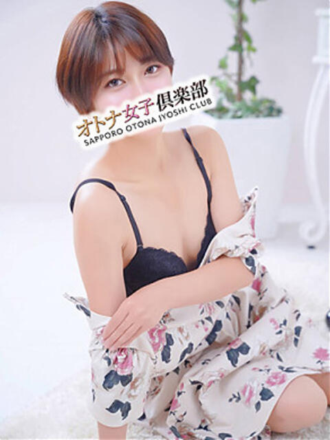 ひな オトナ女子倶楽部(ファッションヘルス)