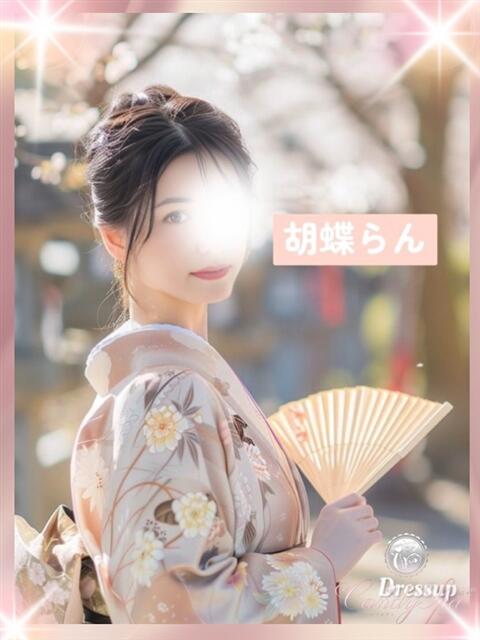 胡蝶 らん Candy Spa（キャンディースパ）（【非風俗】メンズエステ）