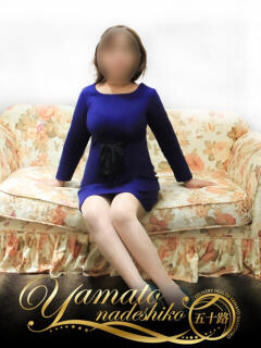 なおこ 大和ナデシコ～五十路～（関屋/デリヘル）