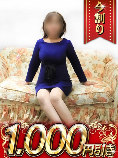 なおこ 大和ナデシコ～五十路～（熟女デリヘル）