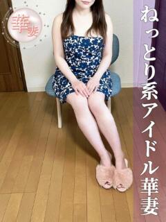 黒瀬じゅんな(くろせじゅんな) 神戸妻（福原/ソープ）