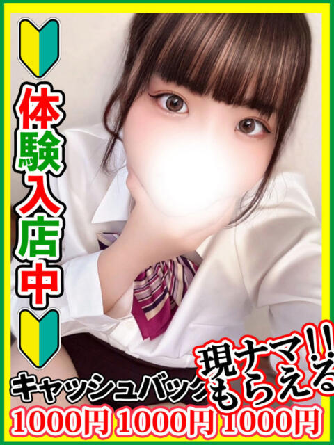 猫山みみ 全裸にされた女たちor欲しがり痴漢電車（ホテヘル）