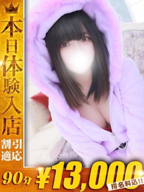 おとめ One More 奥様　五反田店（人妻デリヘル）