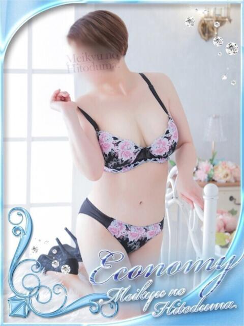 ねね 迷宮の人妻 熊谷・行田発(デリヘル)