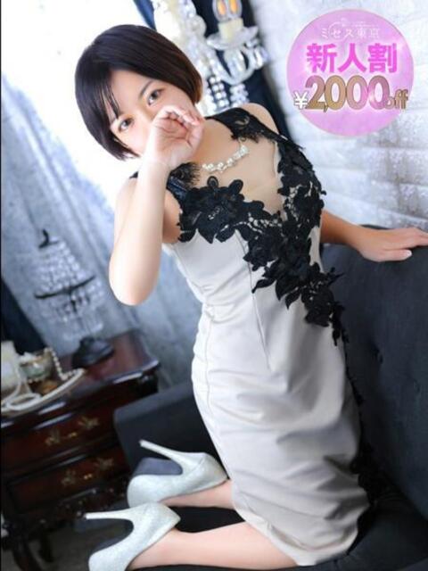 茜（あかね） ミセス東京(吉原)（ソープランド）