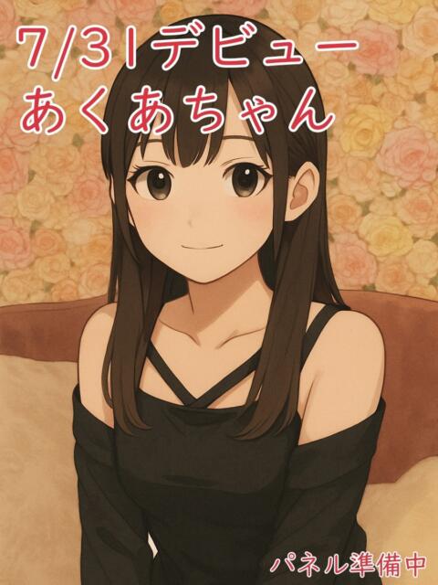 ☆あくあ☆業界未経験 ◆プラウディア◆AAA級素人娘在籍店（デリヘル）