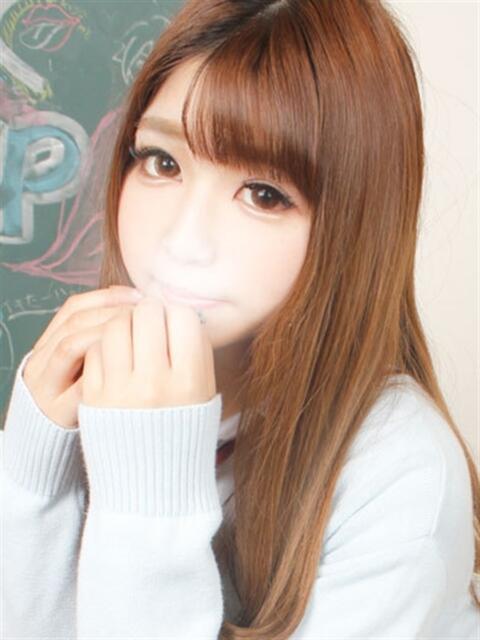 れみか すぐ舐めたくて学園立川校〜舐めたくてグループ〜（デリヘル）