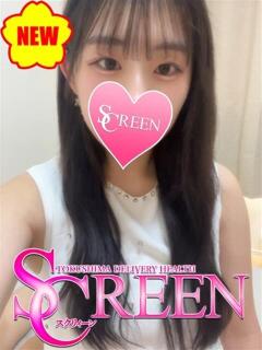 るの SCREEN(スクリーン)（栄町/デリヘル）