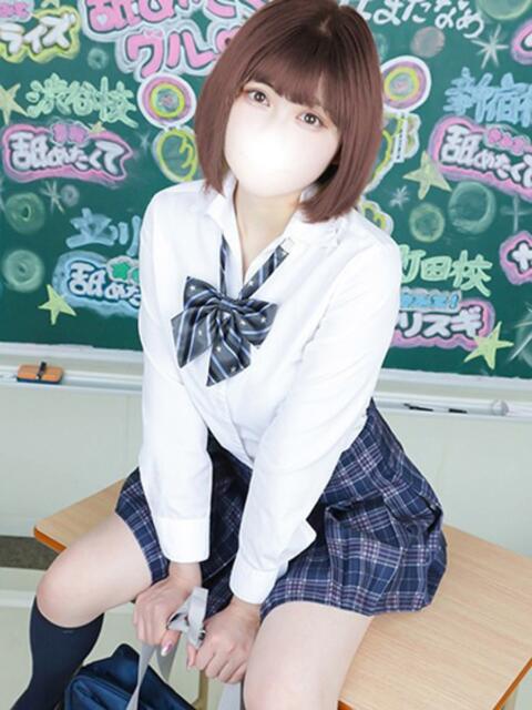 めぐ すぐ舐めたくて学園立川校〜舐めたくてグループ〜(デリヘル)