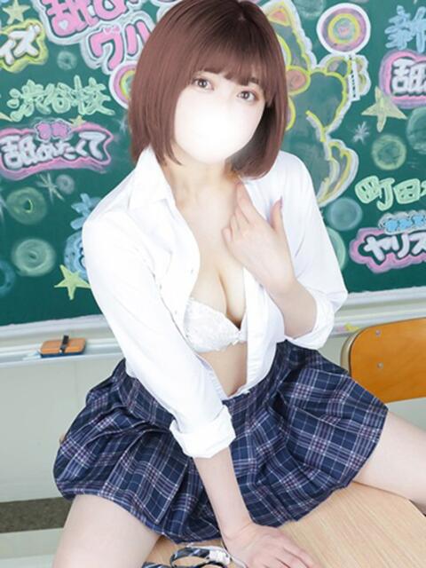 めぐ すぐ舐めたくて学園立川校〜舐めたくてグループ〜(デリヘル)