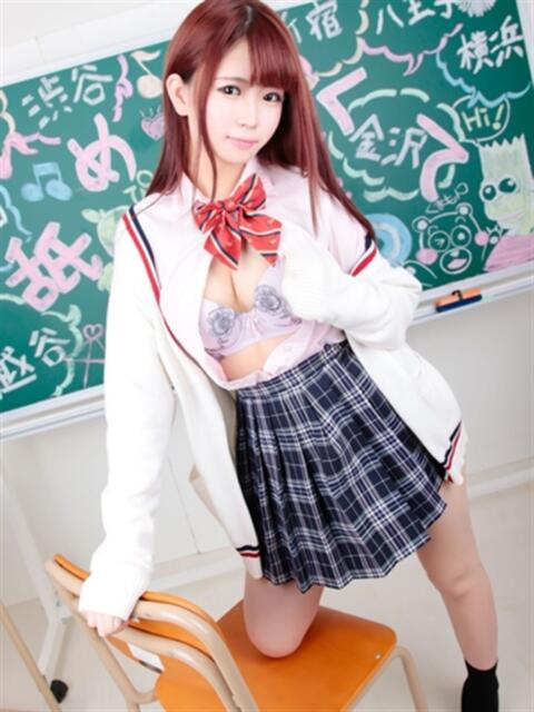 おとね すぐ舐めたくて学園立川校〜舐めたくてグループ〜（デリヘル）