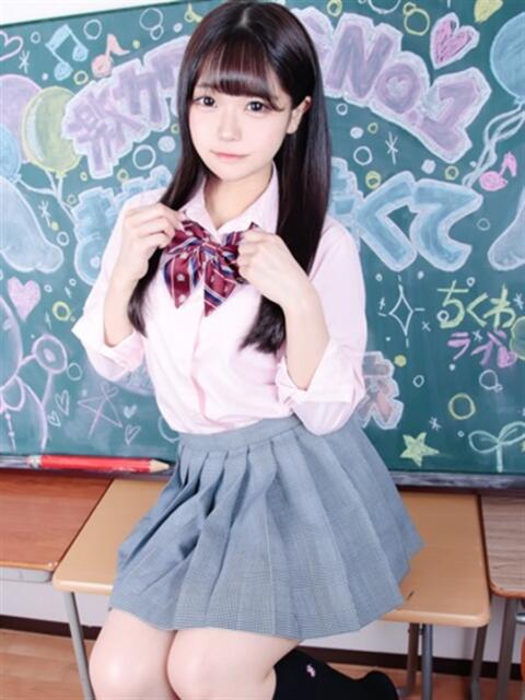 さきの すぐ舐めたくて学園立川校〜舐めたくてグループ〜（デリヘル）