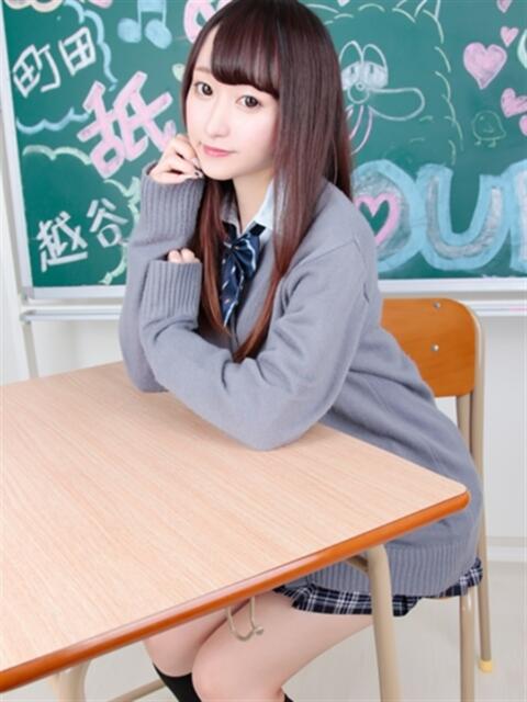 さつき すぐ舐めたくて学園立川校〜舐めたくてグループ〜（デリヘル）