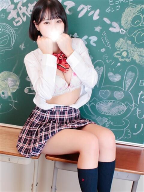 まりか すぐ舐めたくて学園立川校〜舐めたくてグループ〜（デリヘル）