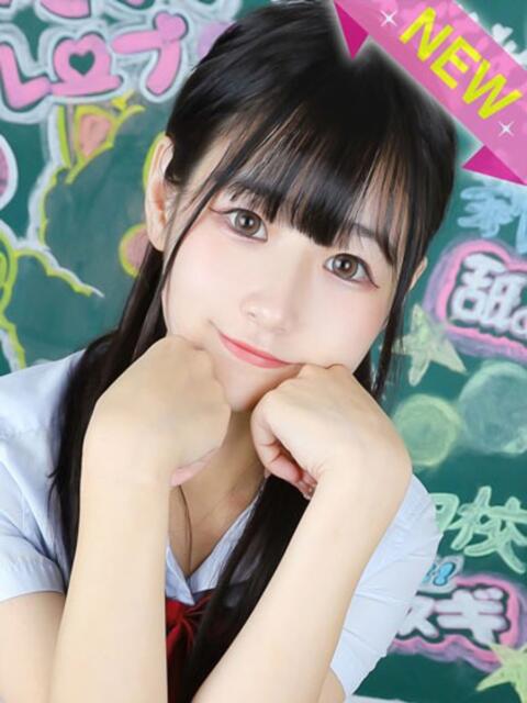 いちご すぐ舐めたくて学園立川校〜舐めたくてグループ〜（デリヘル）