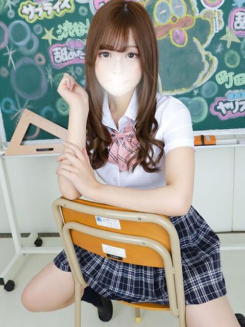 とわ すぐ舐めたくて学園立川校〜舐めたくてグループ〜(デリヘル)